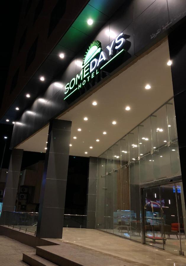 Somedays Hotel Suites Al-Hofuf Esterno foto
